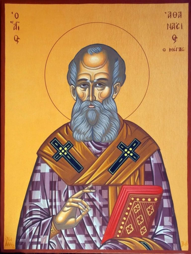 Святитель Афанасий Великий, архиепископ Александрийский.