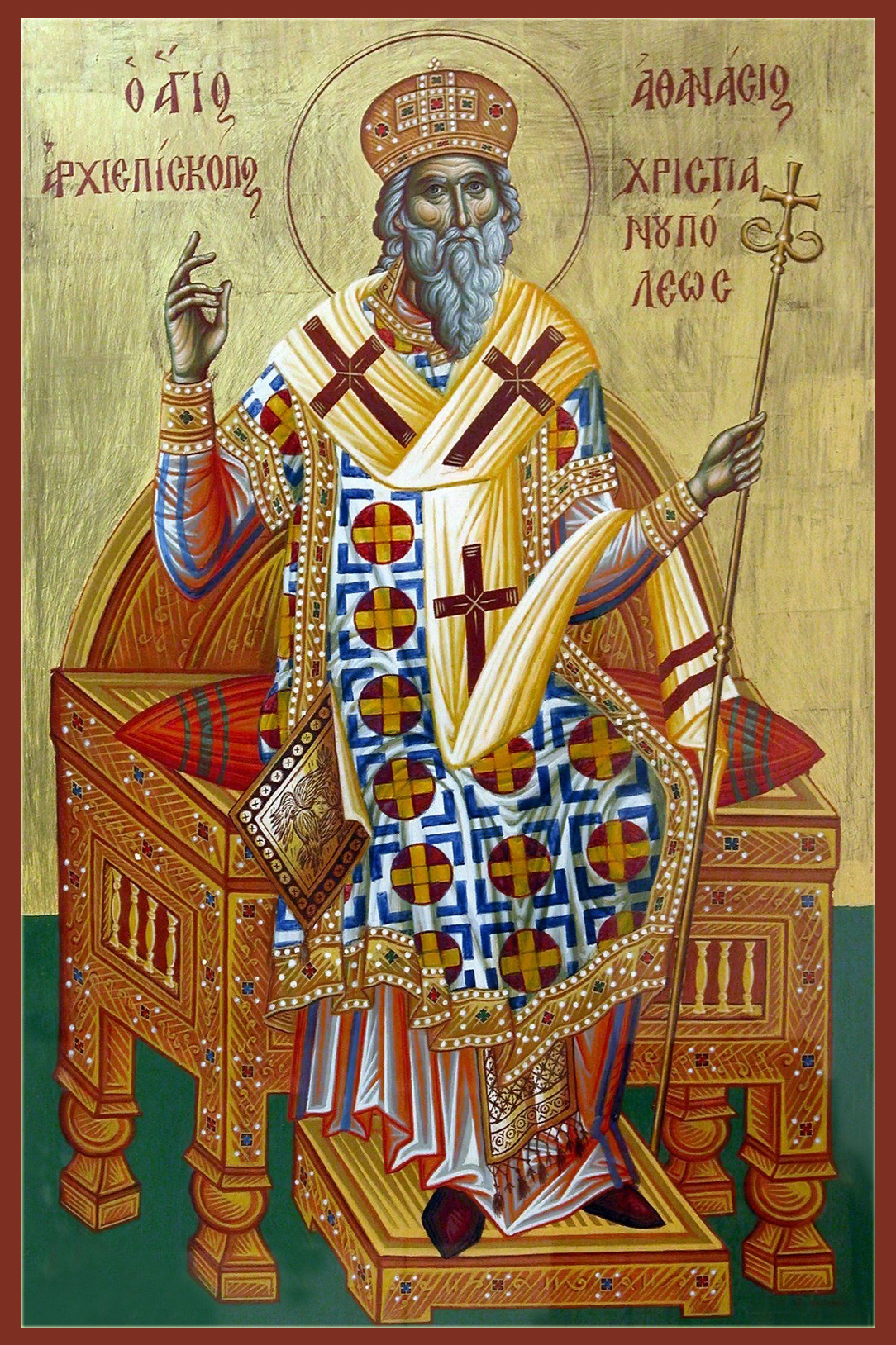 Святитель Афанасий Великий, архиепископ Александрийский.
