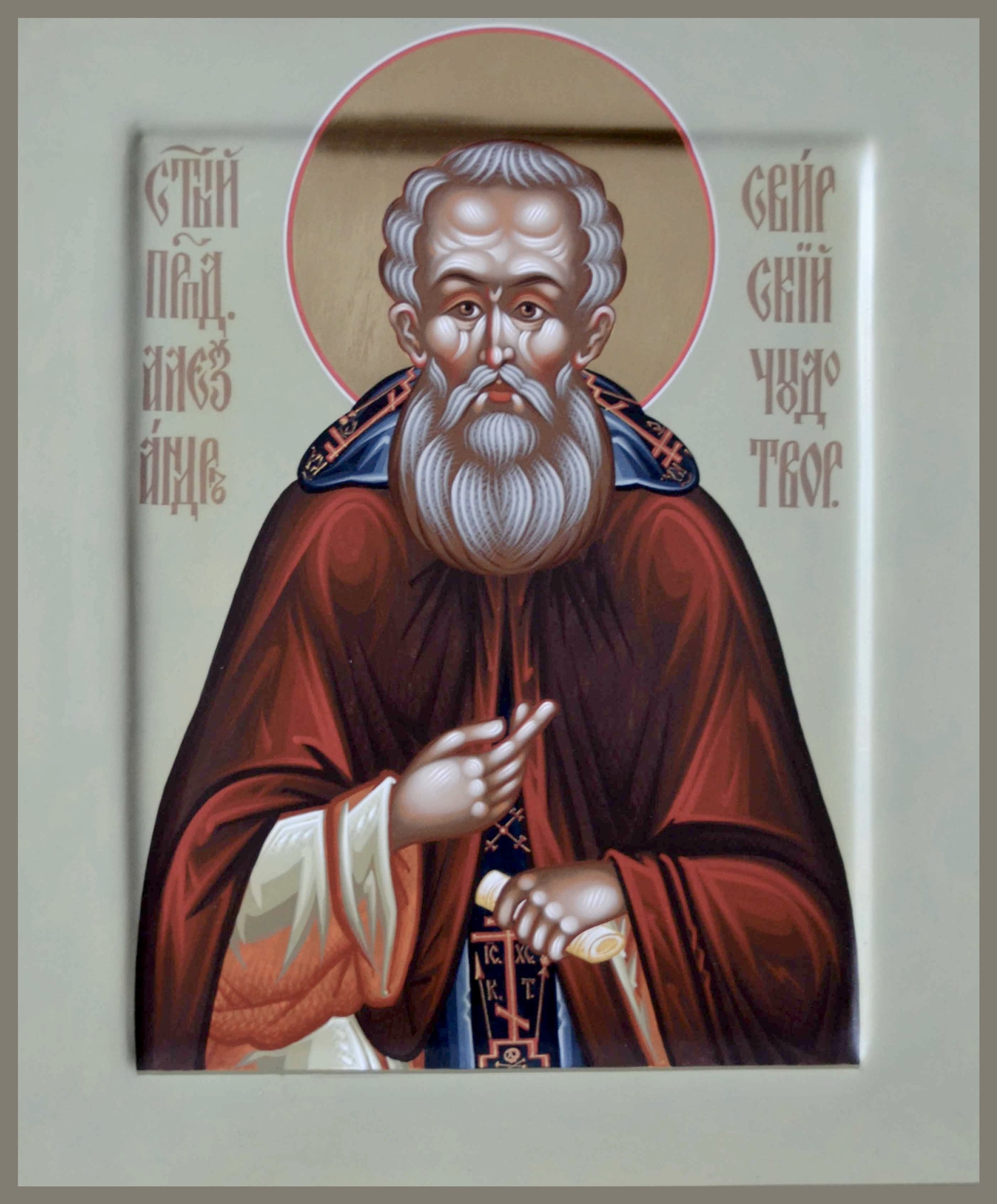 Преподобный Александр Свирский, игумен.