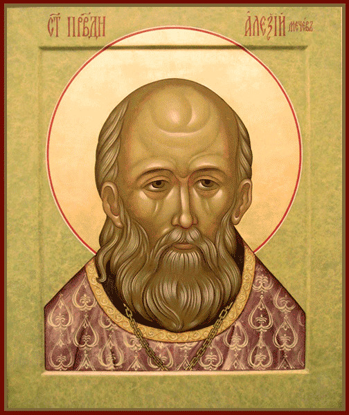 Праведный Алексий Мечёв, протоиерей.