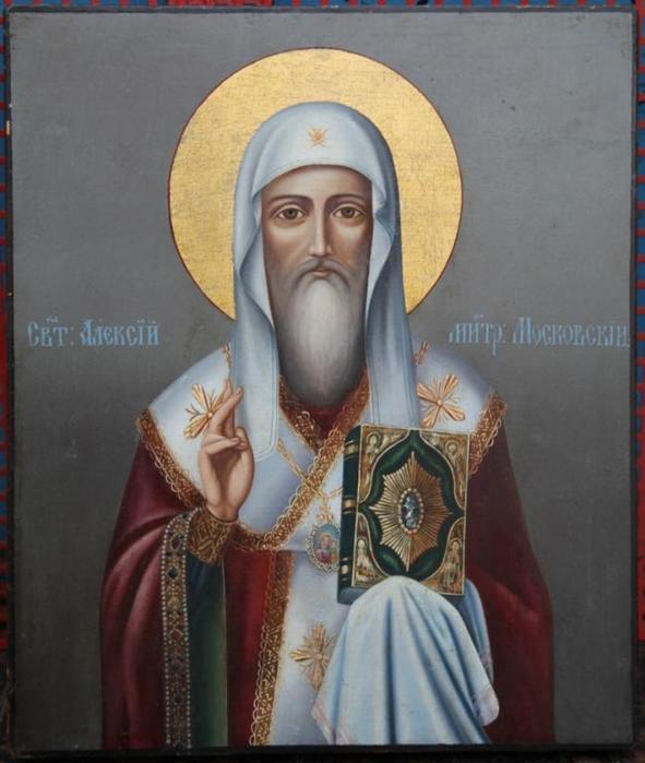 Алексий, митрополит Московский, всея России чудотворец, святитель (1378)