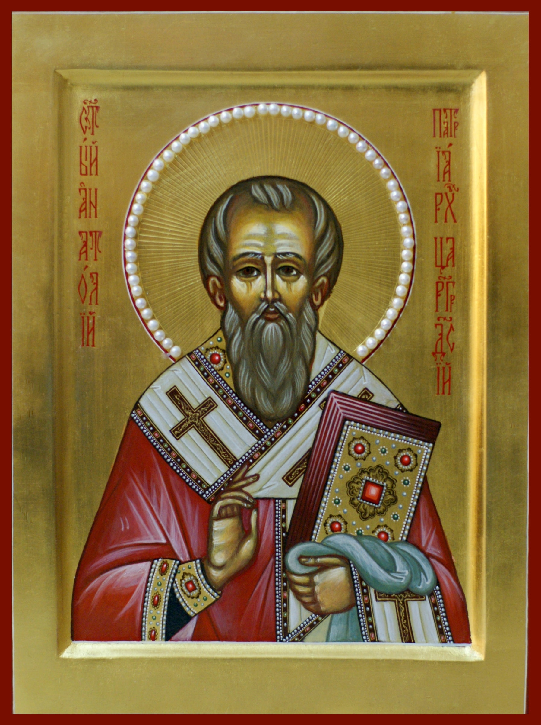 Святитель Анатолий Константинопольский, патриарх.