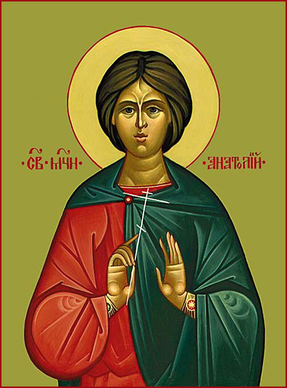 Мученик Анатолий Никейский