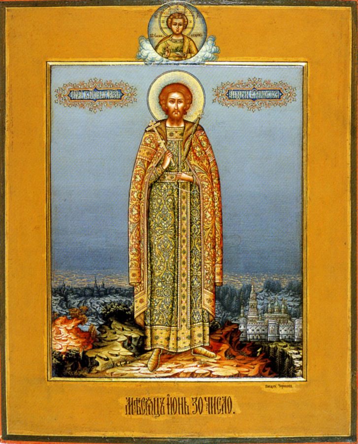 Благоверный князь Андрей Боголюбский.