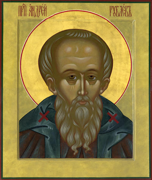 Преподобный Андрей Рублев, иконописец.