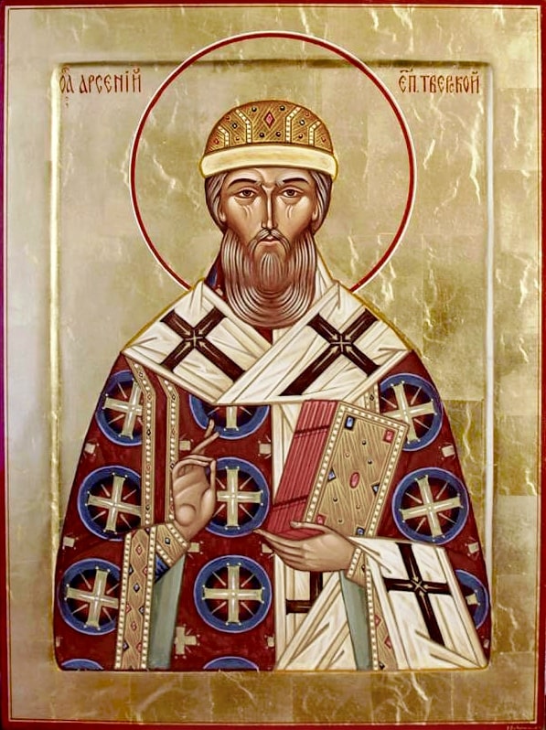 Святитель Арсений, епископ Тверской.