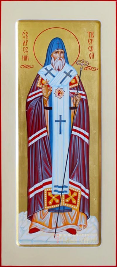 Святитель Арсений, епископ Тверской.