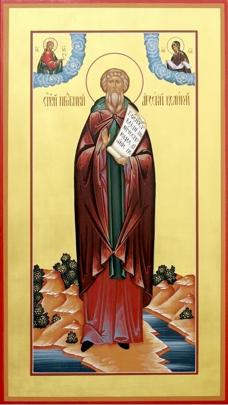 Преподобный Арсений Великий