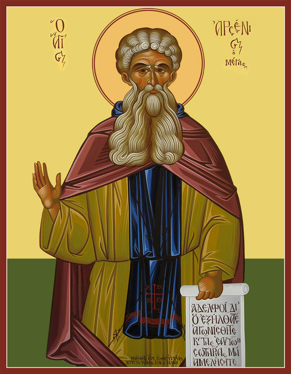 Преподобный Арсений Великий