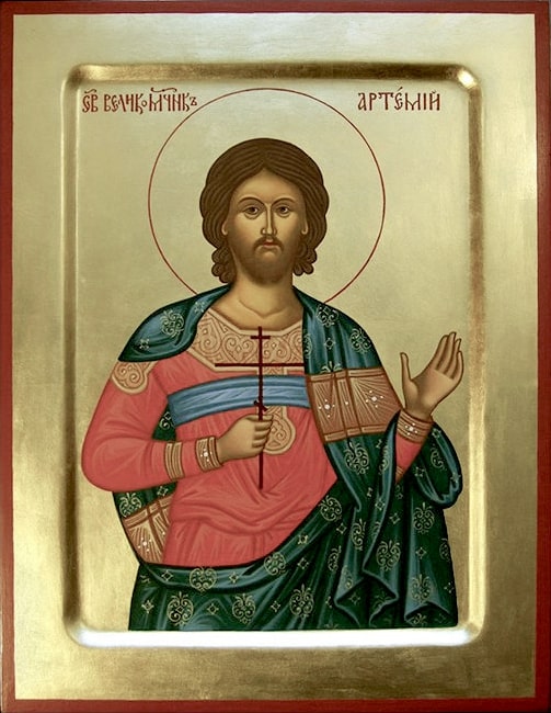 Великомученик Артемий Антиохийский, военачальник.