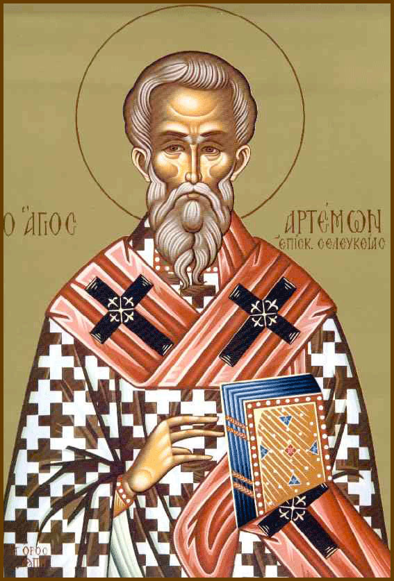 Святитель Артемий, епископ Солунский.