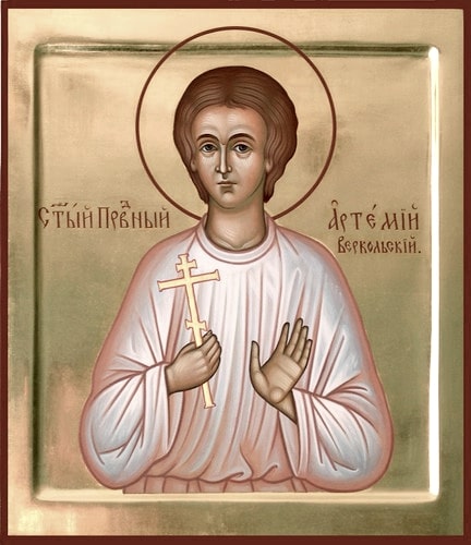 Праведный Артемий Веркольский, отрок.