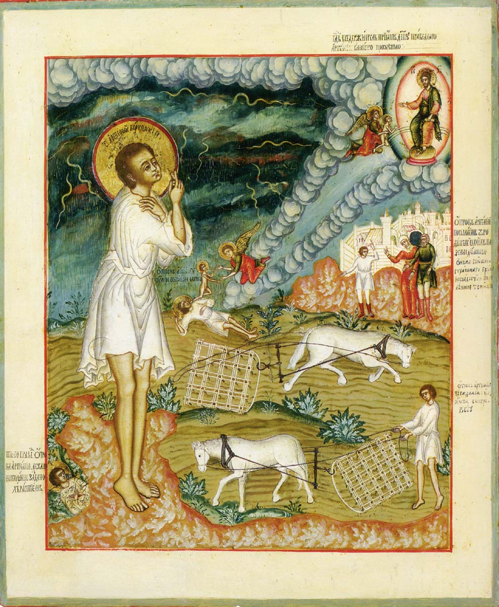 Праведный Артемий Веркольский, отрок.
