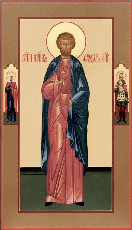 Мученик Феодот Анкирский, корчемник.