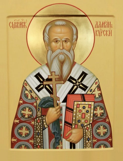 Священномученик Дамиан, Курский, архиепископ.