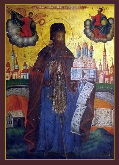 Преподобномученик Дамиан Новый, Филофеевский, Ларисский.