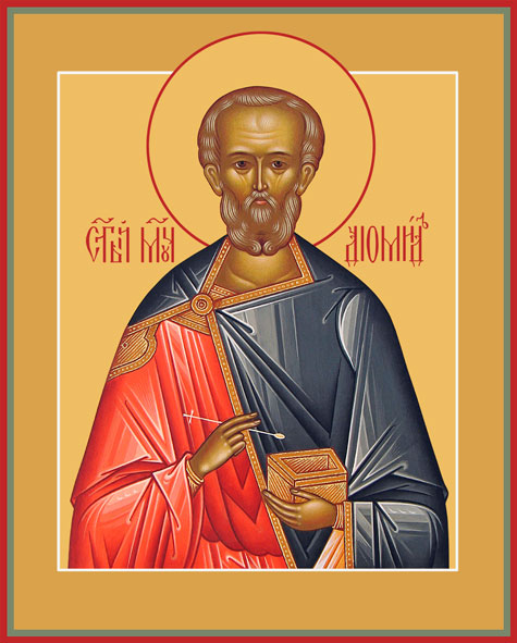 Мученик Диомид Тарсянин, Никейский.