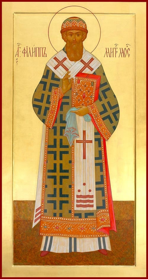 Святитель Филипп II Московский и всея Руси митрополит.