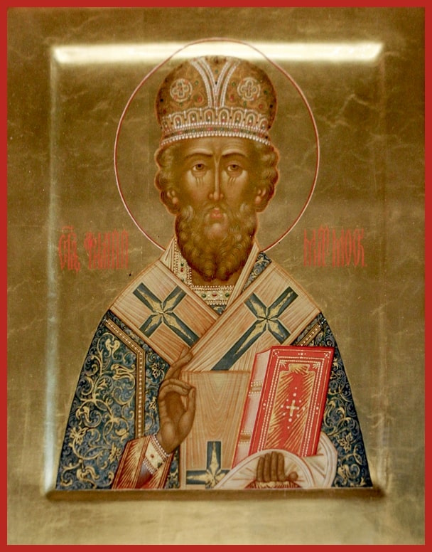 Святитель Филипп II Московский и всея Руси митрополит.