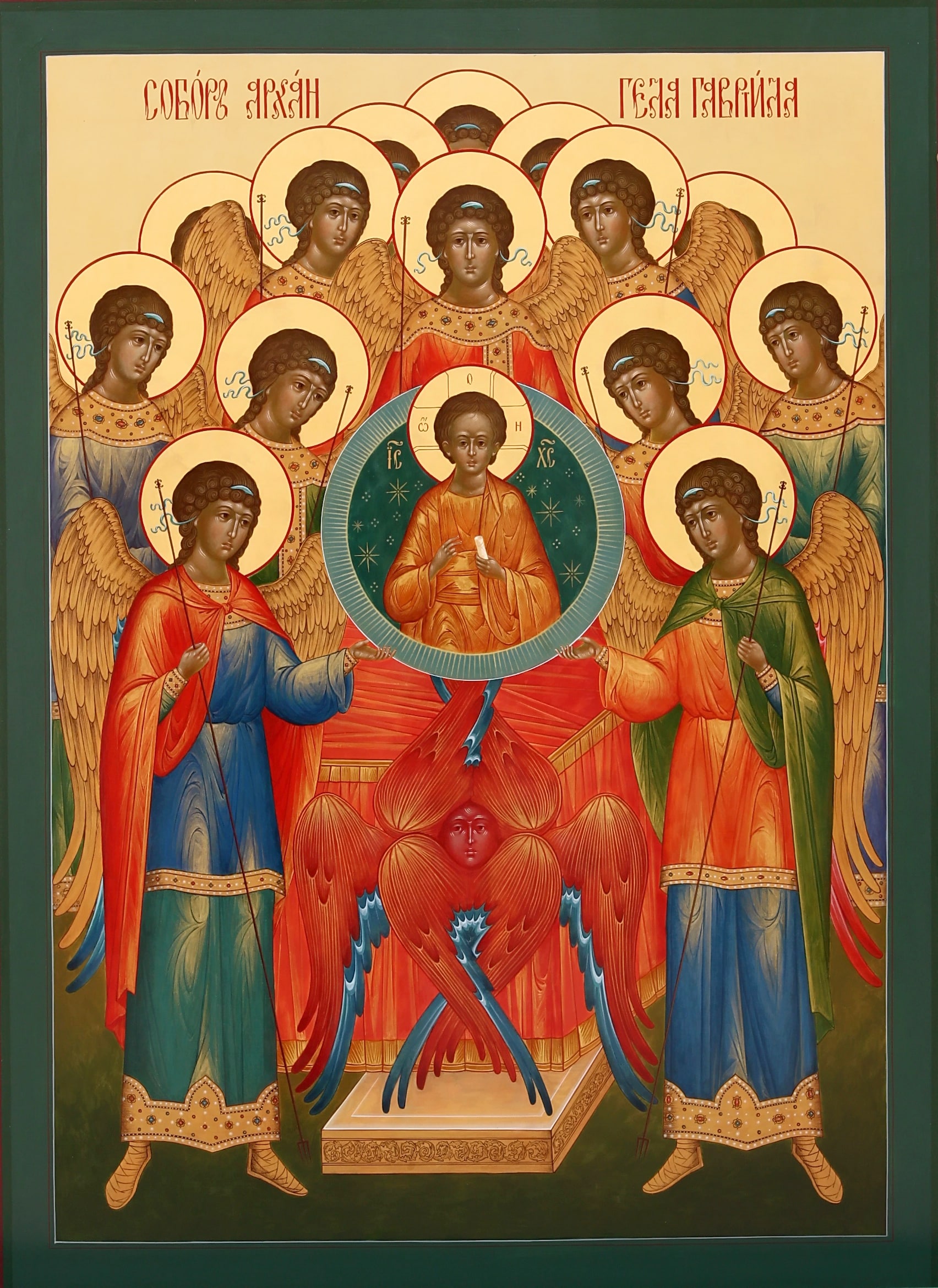 Архангел Гавриил