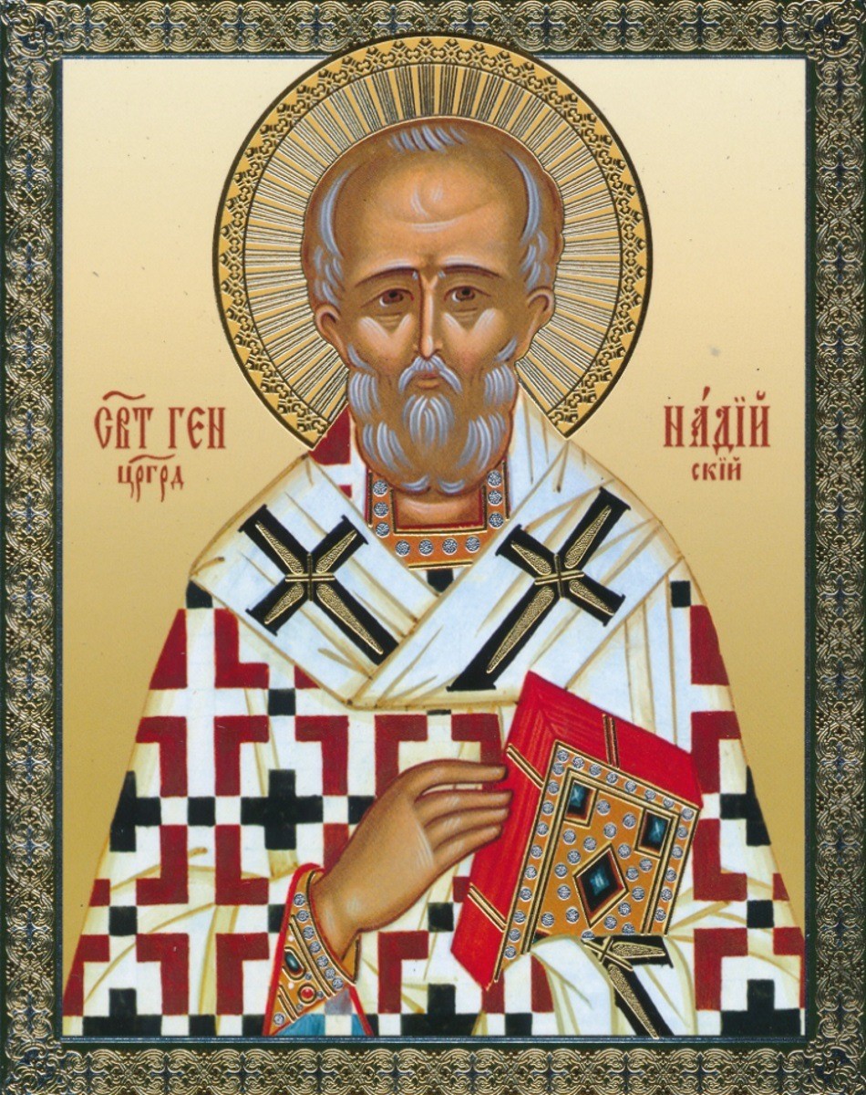 Святитель Геннадий Константинопольский, патриарх.