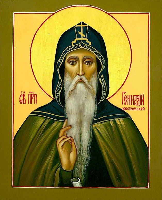 Преподобный Генна́дий Костромской, Любимоградский.