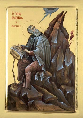 Святитель Григорий Богослов, Назианзин, Младший, архиепископ Константинопольский.