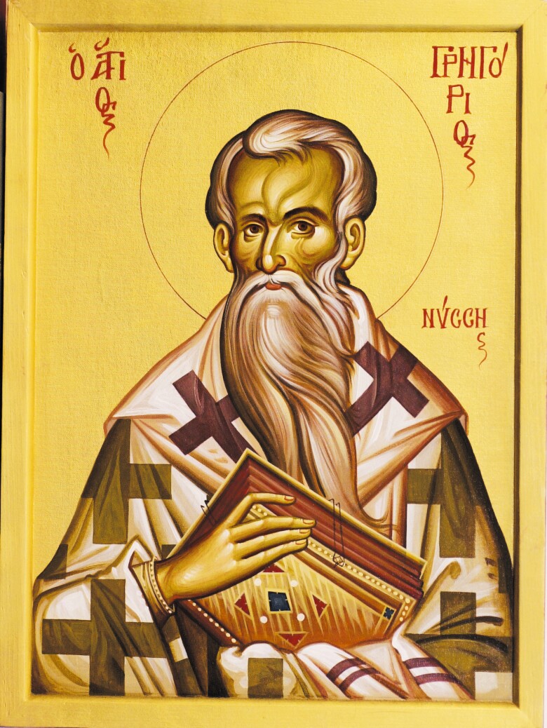 Святитель Григорий, епископ Нисский.