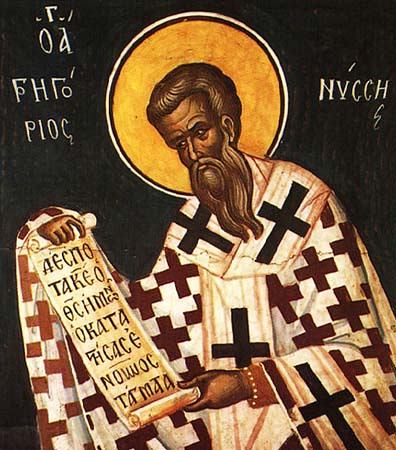 Святитель Григорий, епископ Нисский.