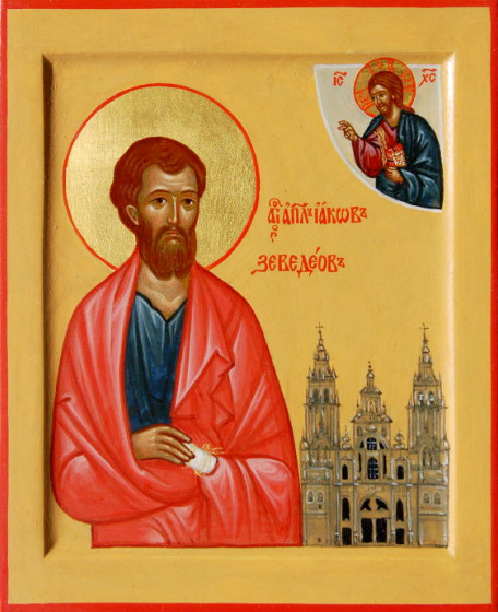 Апостол Иаков Зеведеев, брат апостола Иоанна Богослова.