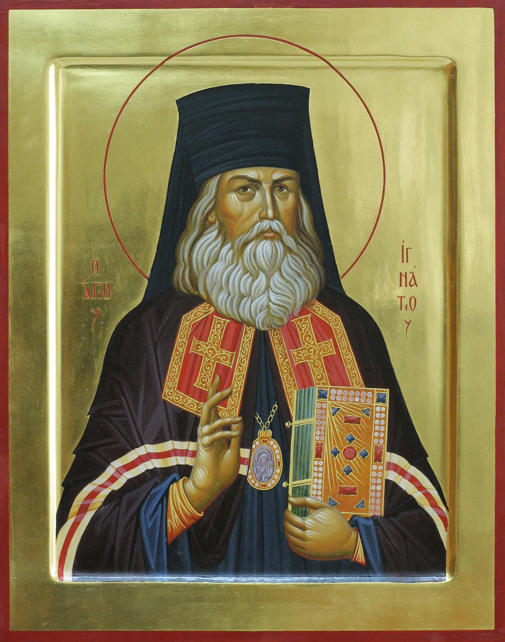 Святитель Игнатий (Брянчанинов), Кавказский, епископ.
