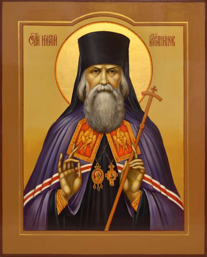 Святитель Игнатий (Брянчанинов), Кавказский, епископ.