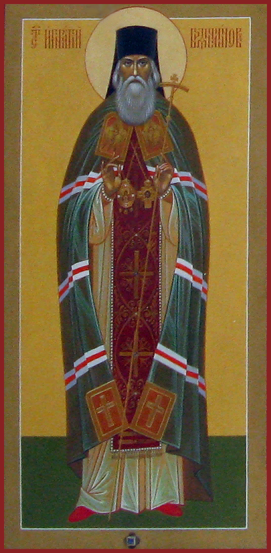 Святитель Игнатий (Брянчанинов), Кавказский, епископ.