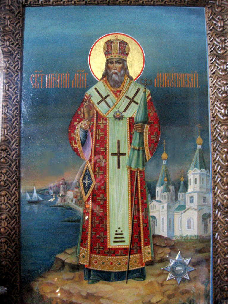 Святитель Игнатий Мариупольский, митрополит.
