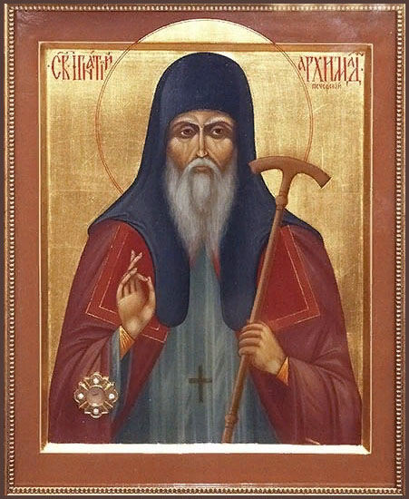 Преподобный Игнатий Печерский, архимандрит.