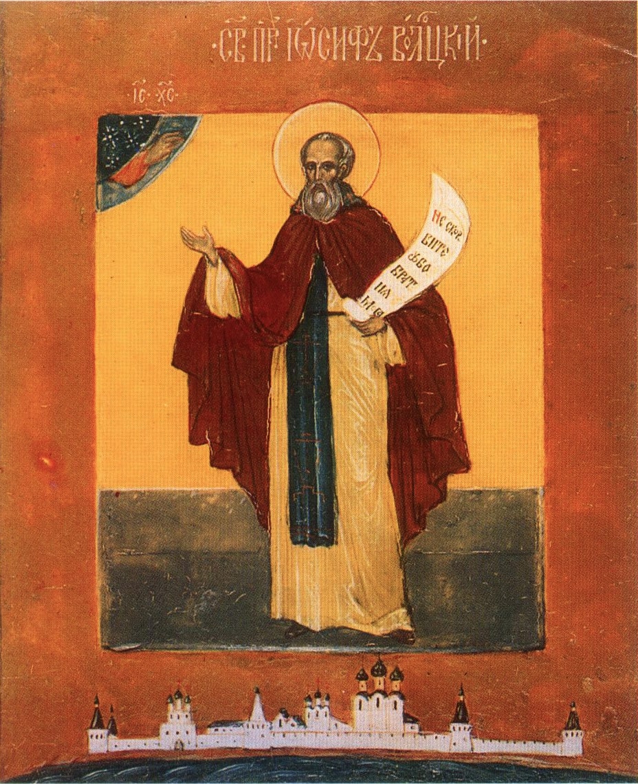 Преподобный Иосиф Волоцкий (Волоколамский), игумен.