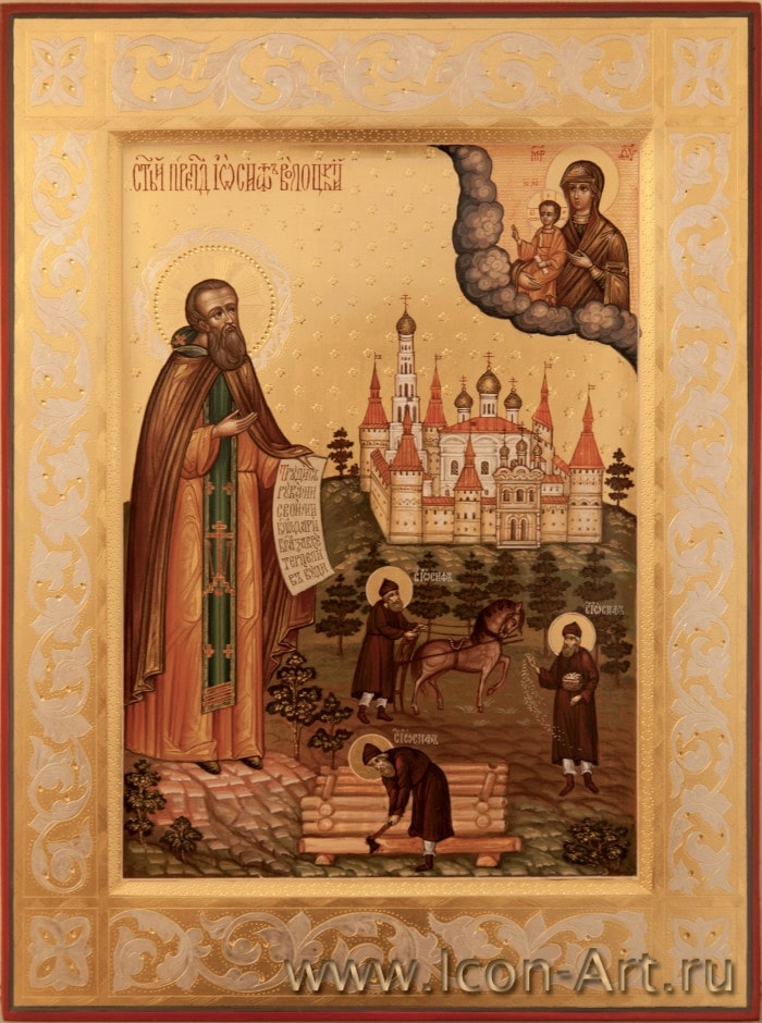 Преподобный Иосиф Волоцкий (Волоколамский), игумен.