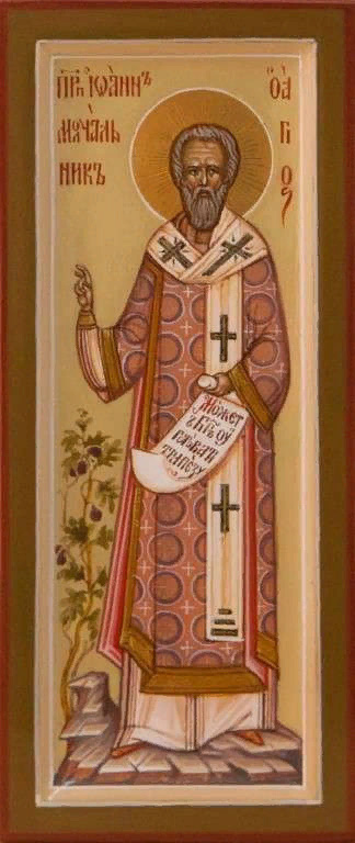 Преподобный Иоанн Безмолвник (Молчальник), Савваит, епископ.