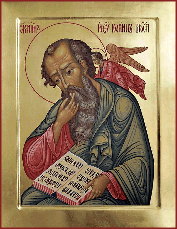 Апостол Иоанн Богослов, евангелист.