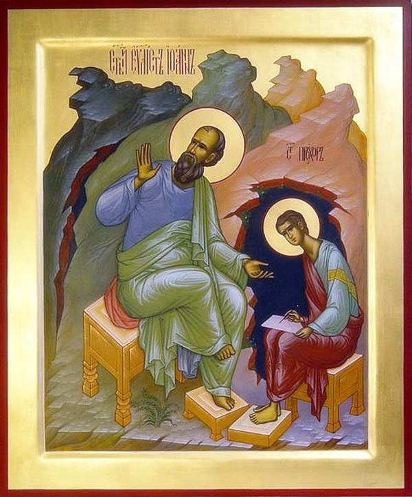 Апостол Иоанн Богослов, евангелист.