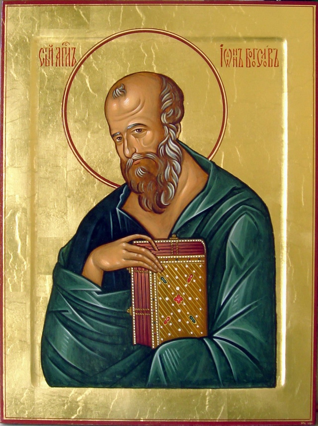 Апостол Иоанн Богослов, евангелист.