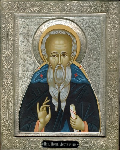 Преподобный Иоанн Лествичник, Синайский, игумен.