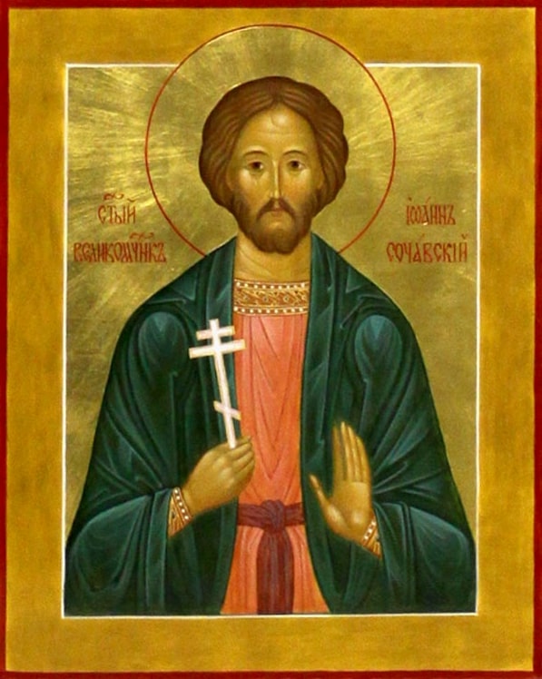 Великомученик Иоанн Новый, Сочавский.