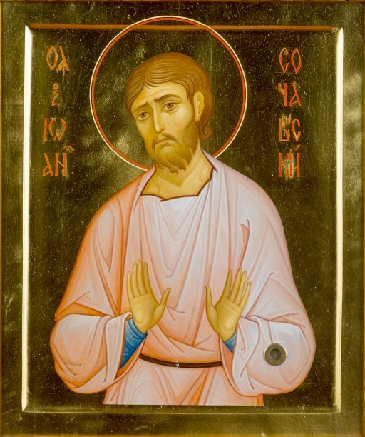 Великомученик Иоанн Новый, Сочавский.