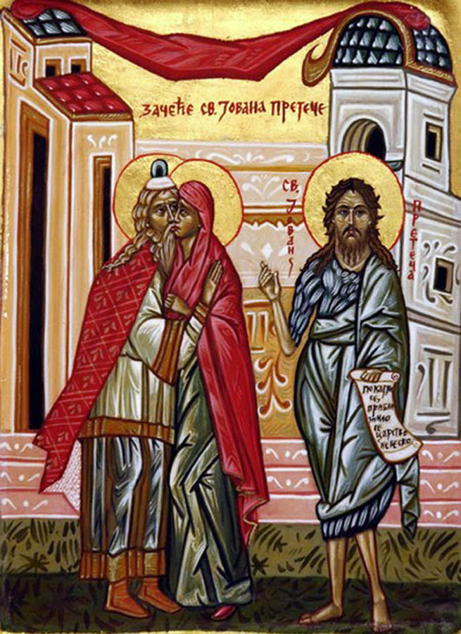 Зачатие Пророка, Предтечи и Крестителя Господня Иоанна. Сербская икона.