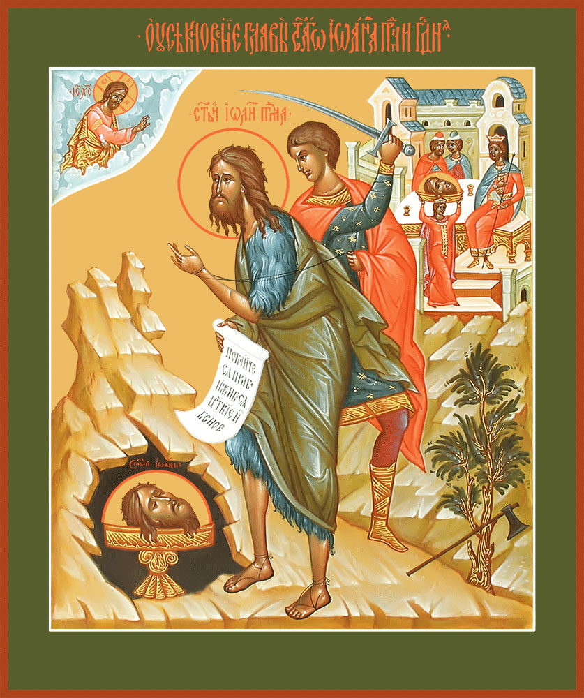 Усекновение главы Иоанна Предтечи. Икона.