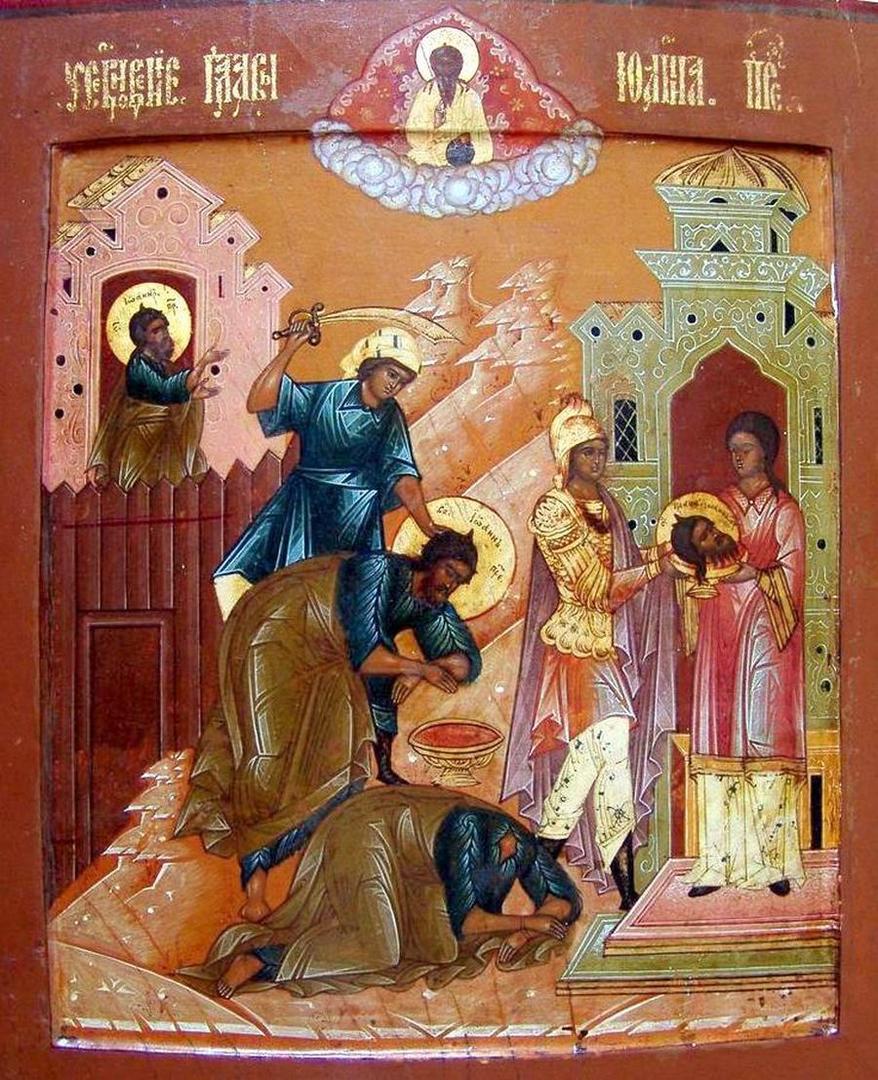 Усекновение главы Иоанна Предтечи. Икона.
