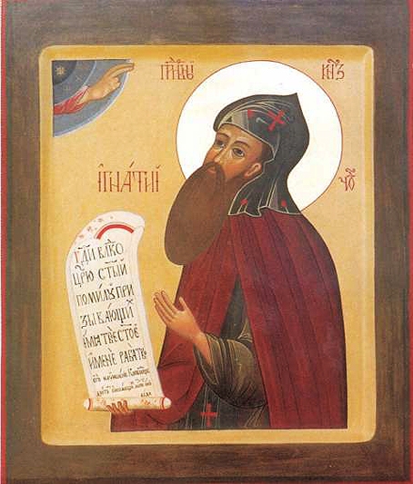 Благоверный князь Иоанн (в иночестве Игнатий) Угличский, Вологодский, Прилуцкий.