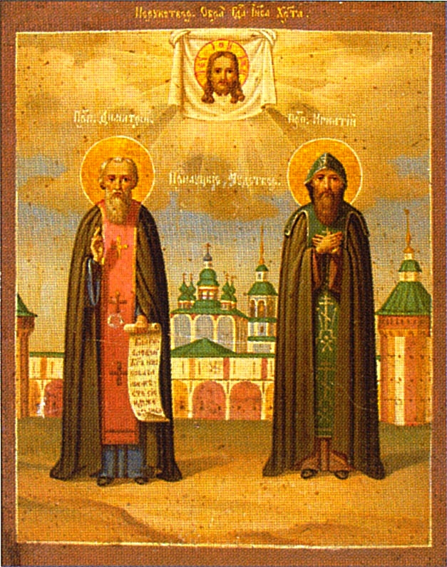 Благоверный князь Иоанн (в иночестве Игнатий) Угличский, Вологодский, Прилуцкий.