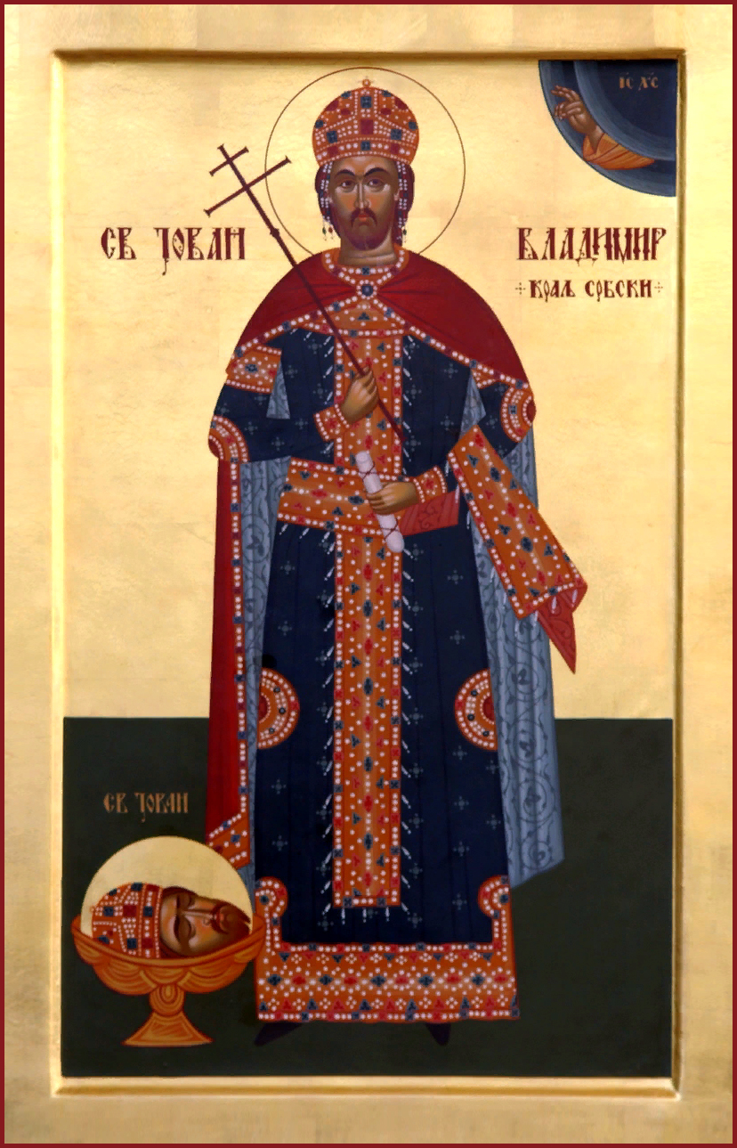 Мученик Иоанн-Владимир Сербский, князь.